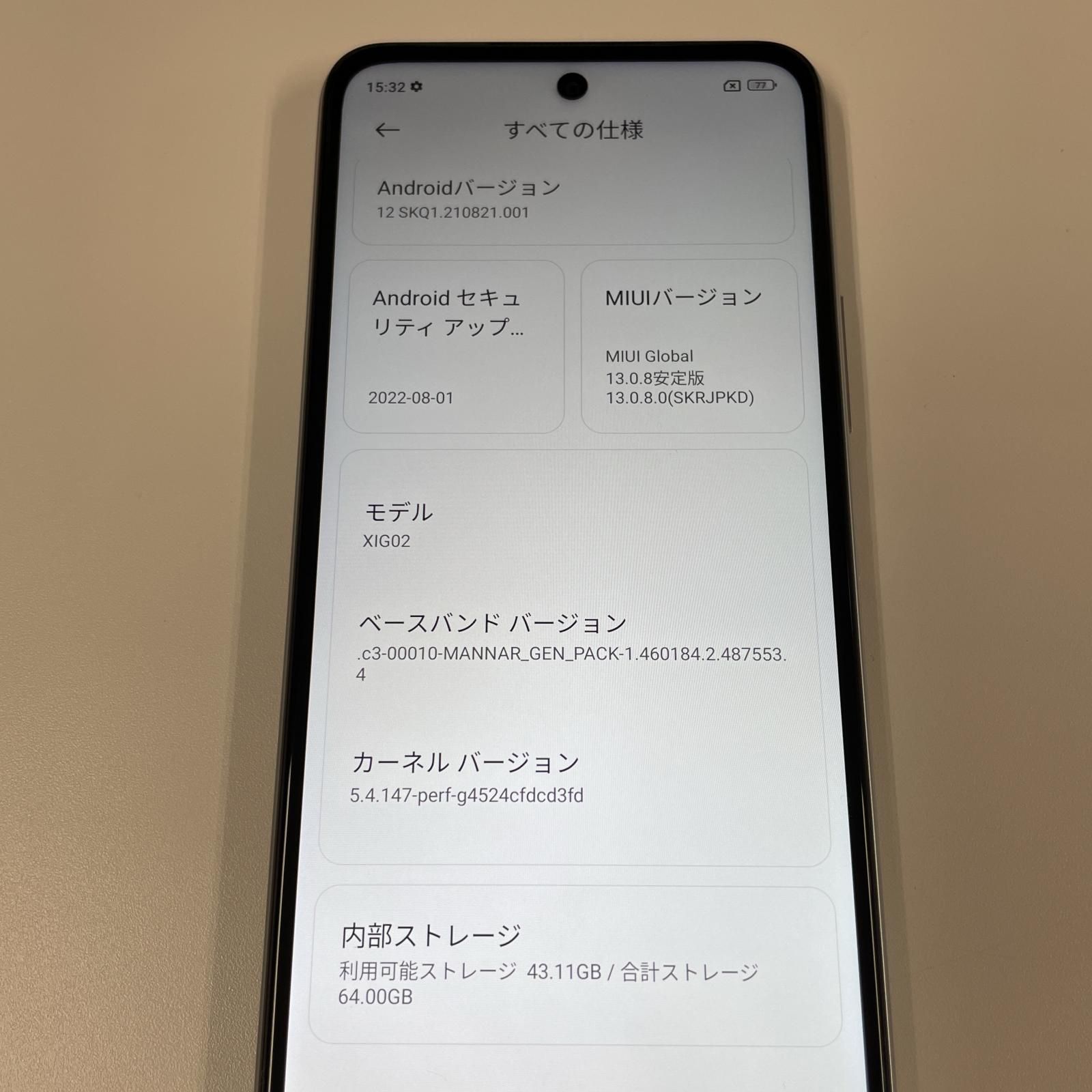 au Redmi Note 10 JE XIG02 クロームシルバー - メルカリ