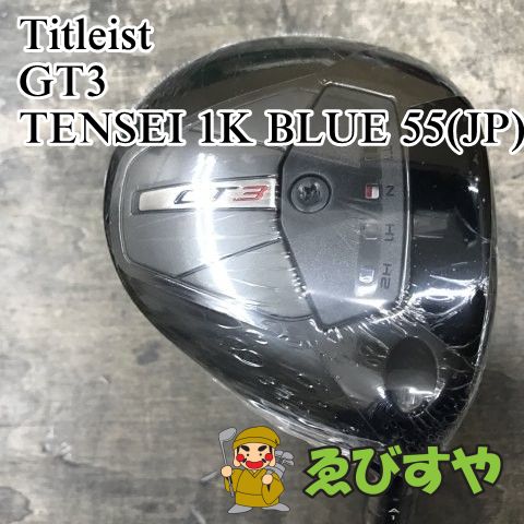 狭山□【未使用】 フェアウェイウッド タイトリスト GT3 TENSEI 1K