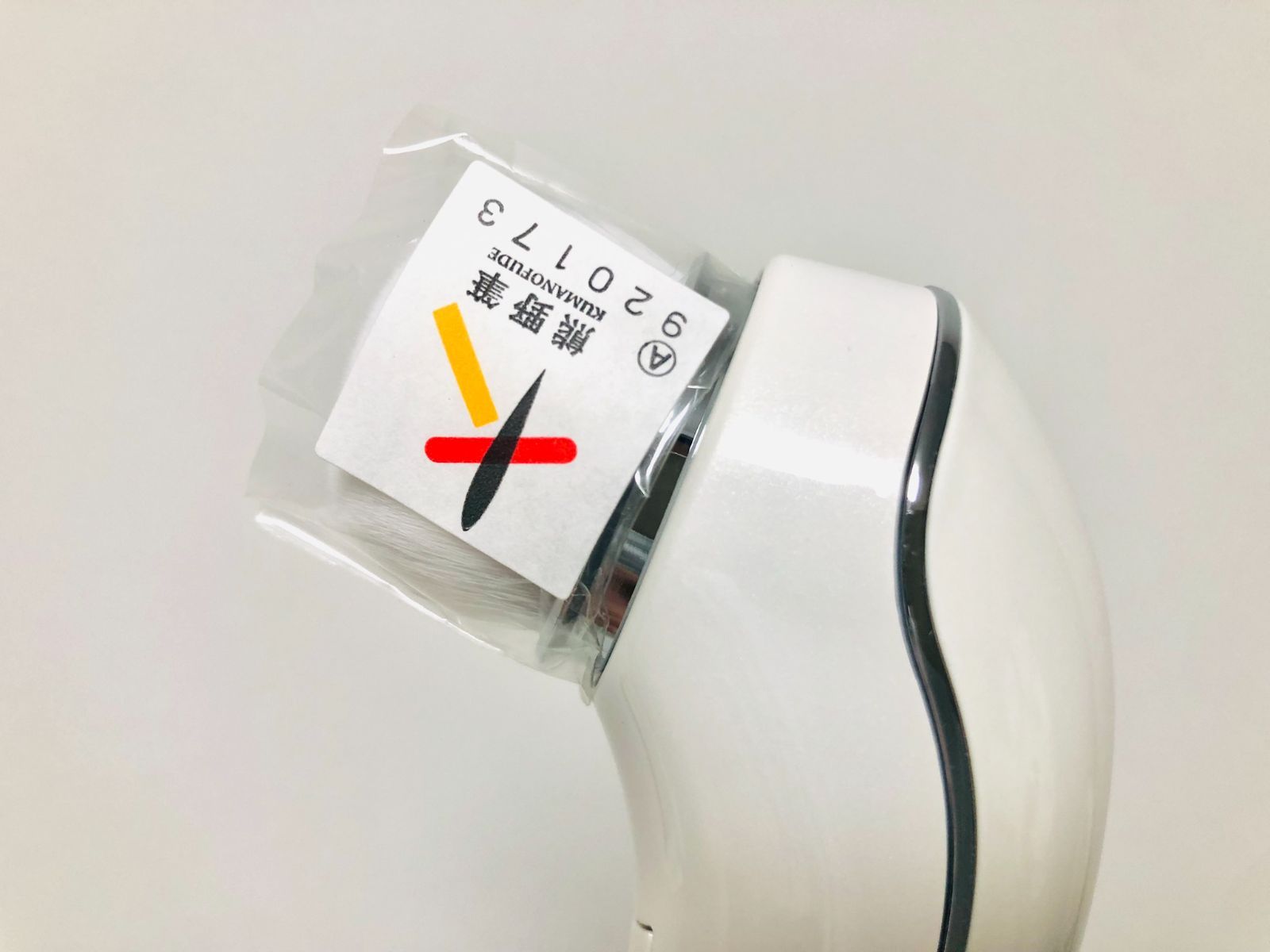 未使用 ReFa CLEAR リファクリア RF-CL2123B 洗顔ブラシ - メルカリ