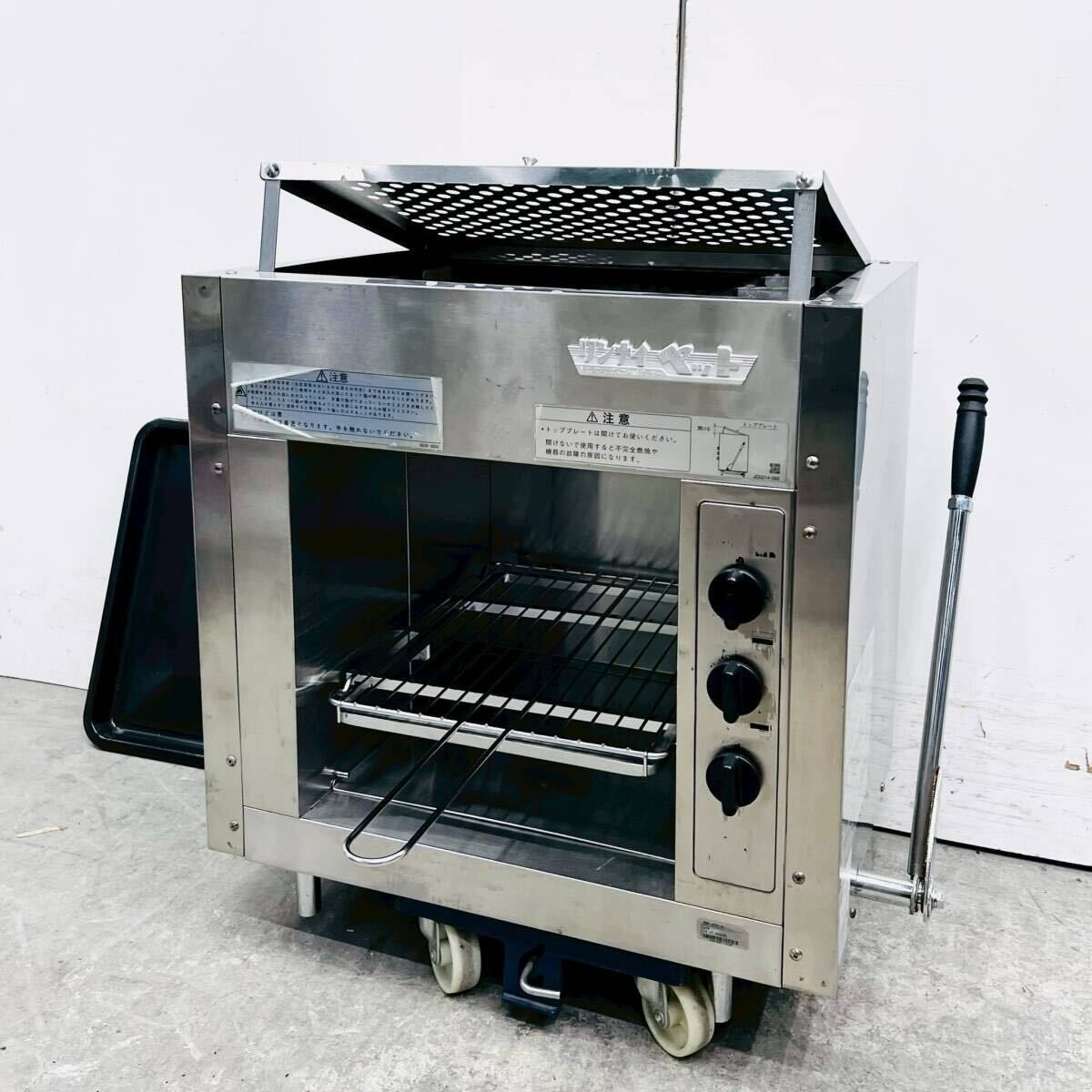 リンナイ ガス赤外線グリラー RGP-43SV(A) LPガス 上火式グリラー 上火