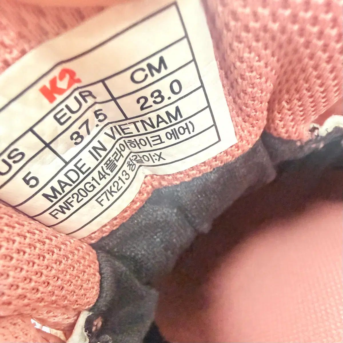 2 トレッキングシューズ