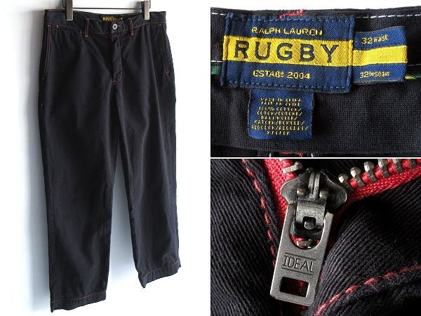 廃版 希少 RALPH LAUREN RUGBY ラルフローレン ラグビー IDEALジップ