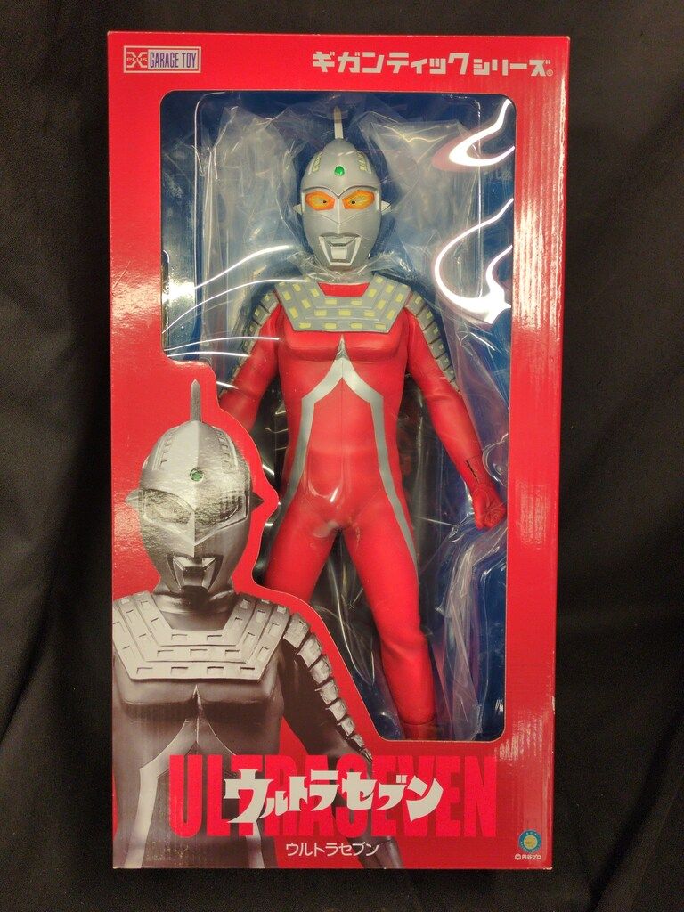 エクスプラス X-PLUS ギガンティックシリーズ ウルトラセブン ★未開封★ Amazon | ギガンティックシリーズ ウルトラセブン スチールカラーVer