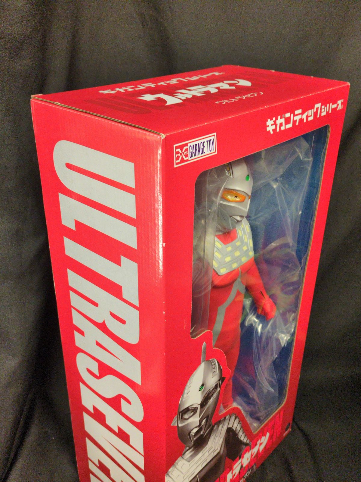 エクスプラス ギガンティックシリーズ ウルトラセブン - メルカリ エクスプラス ギガンティックシリーズ ウルトラセブン - メルカリ