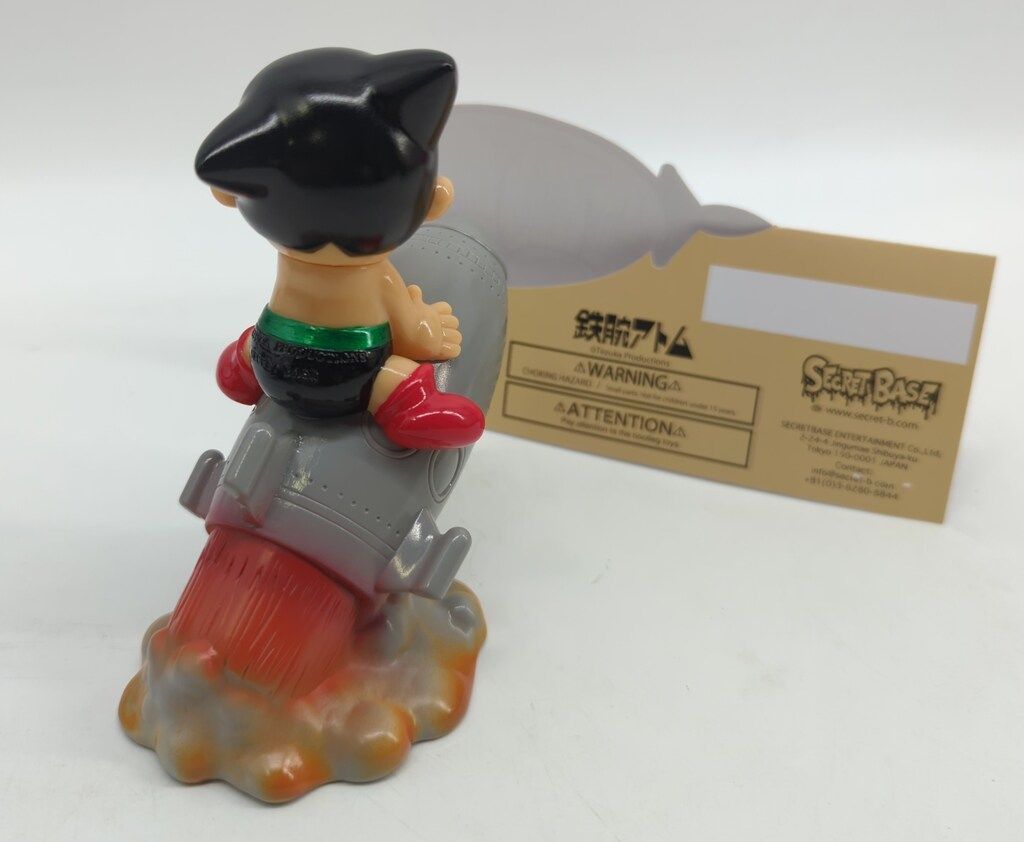 SECRETBASE ロケット鉄腕アトム SECRET BASE シークレットベース