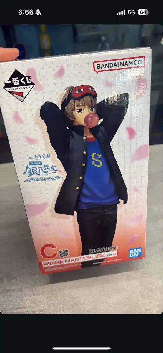銀魂 一番くじ 沖田 総悟 MASTERLISE フィギュア