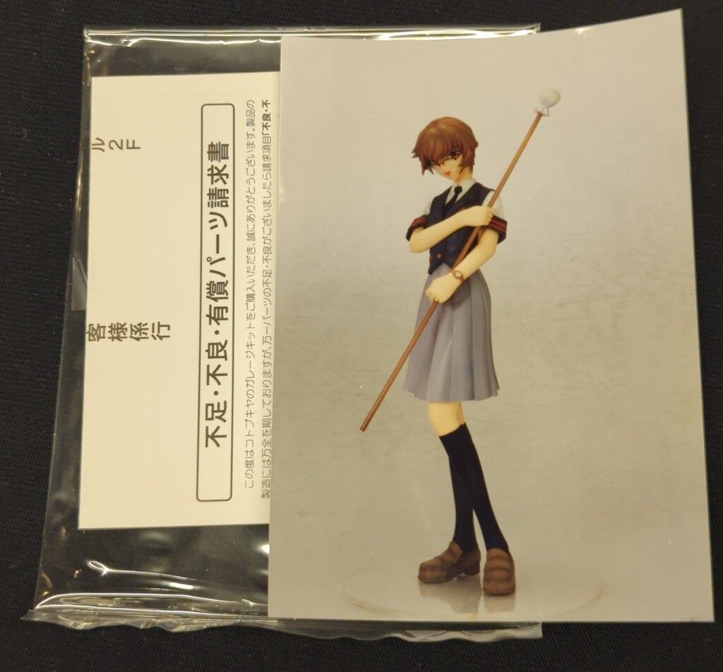 未組立】コトブキヤ 1/8 レジンキャストキット エアリス2種セット 未