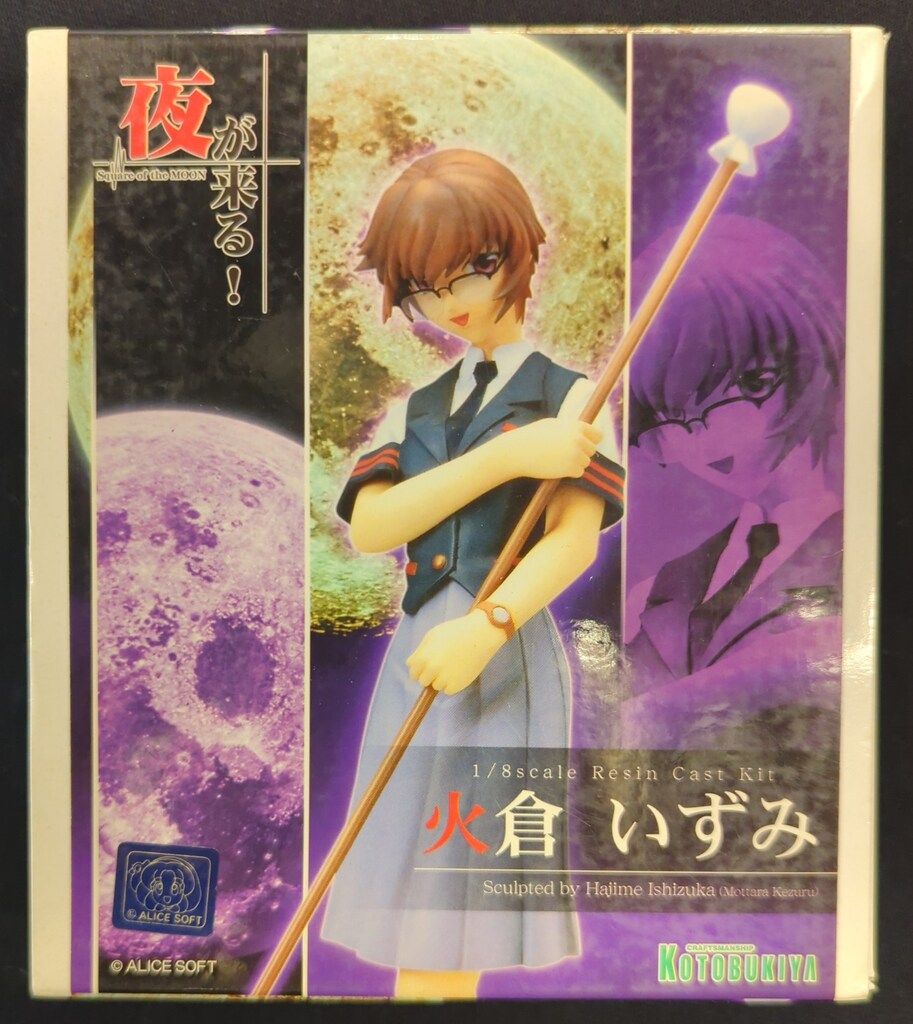 コトブキヤ 1/8スケールレジンキャストキット 原型 石塚源 火倉いずみ