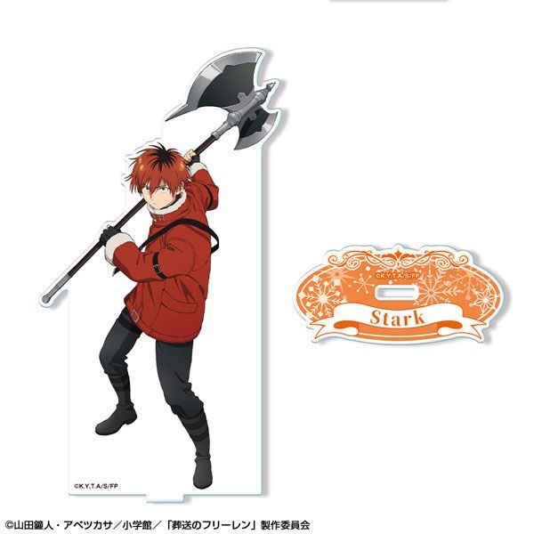 葬送のフリーレン　当選品　アクリルスタンド　シュタルク　抽選　直筆サイン　抽プレ 葬送のフリーレン 当選品 アクリルスタンド シュタルク 抽選 直筆