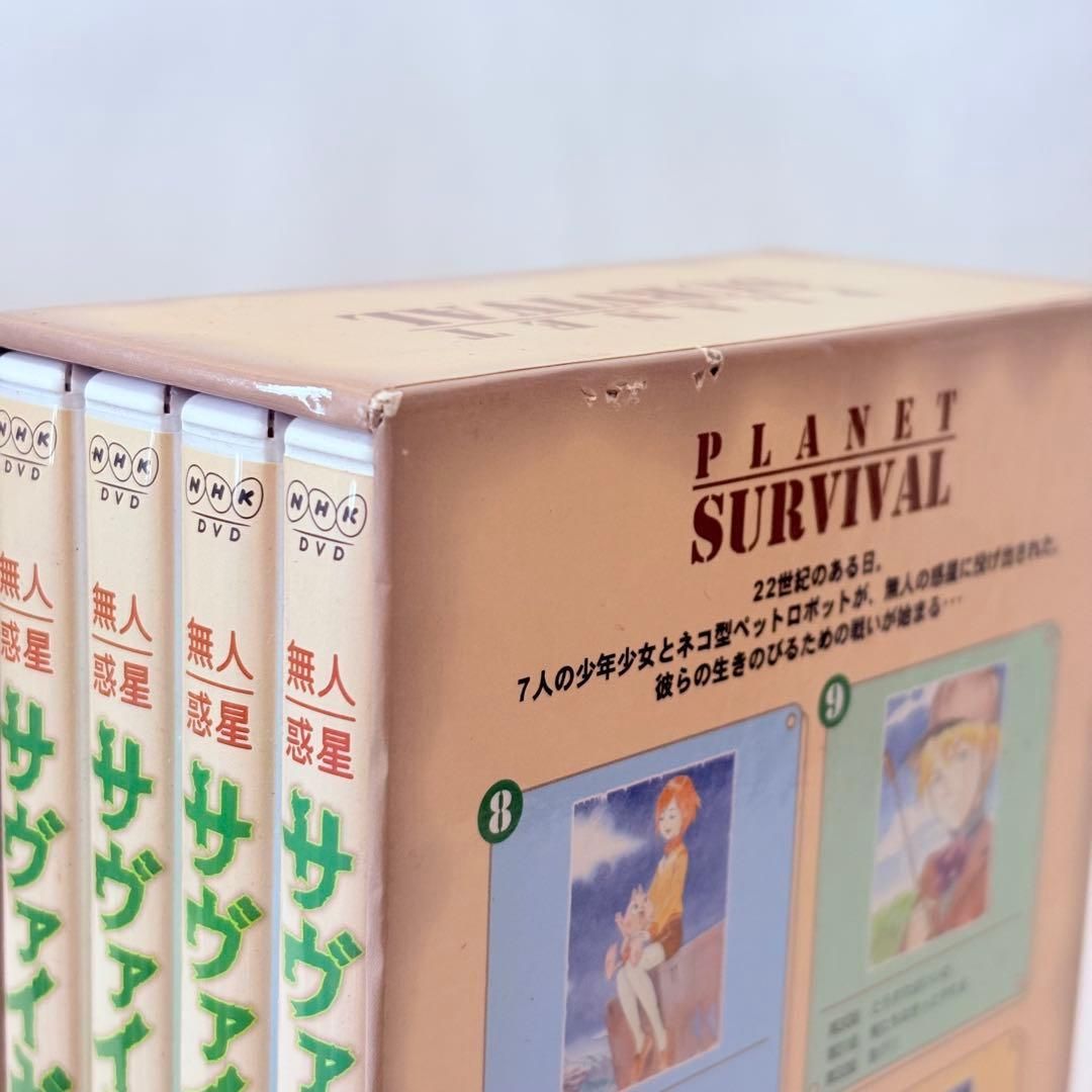 無人惑星サヴァイヴ DVD-BOX Ⅲ〈4枚組〉 無人惑星サヴァイヴ DVD-BOX Ⅲ〈4枚組〉 - メルカリ