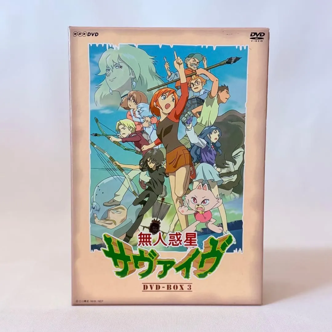 2026年最新】無人惑星サヴァイヴ DVDの人気アイテム - メルカリ