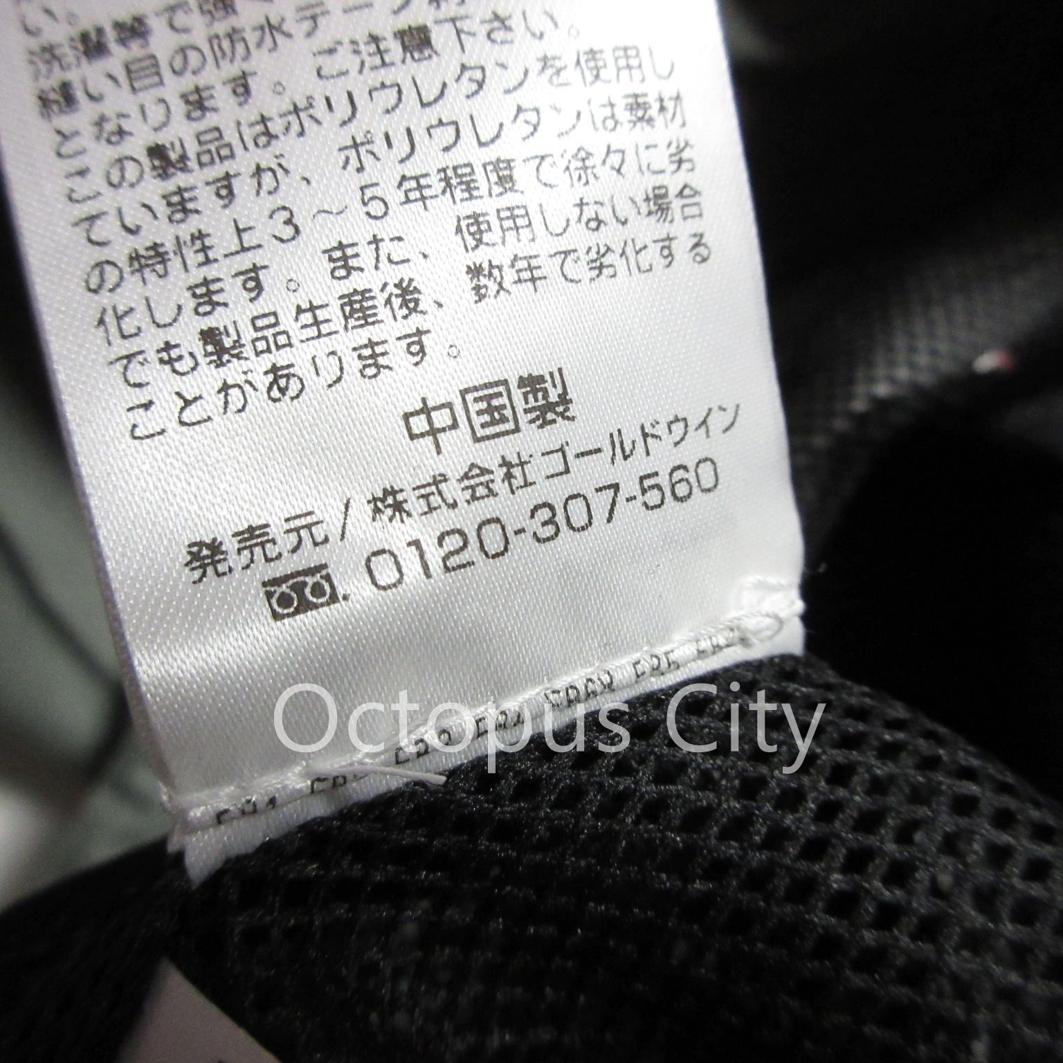 メンズ S / M 】未使用 定価38,500円 canterbury カンタベリー