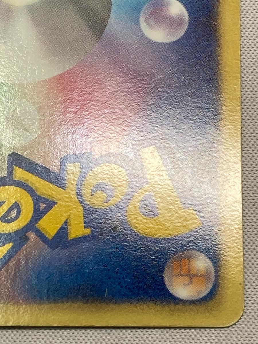 レシラム SR [ブラックコレクション] BW1 055/053 状態難 ポケモン