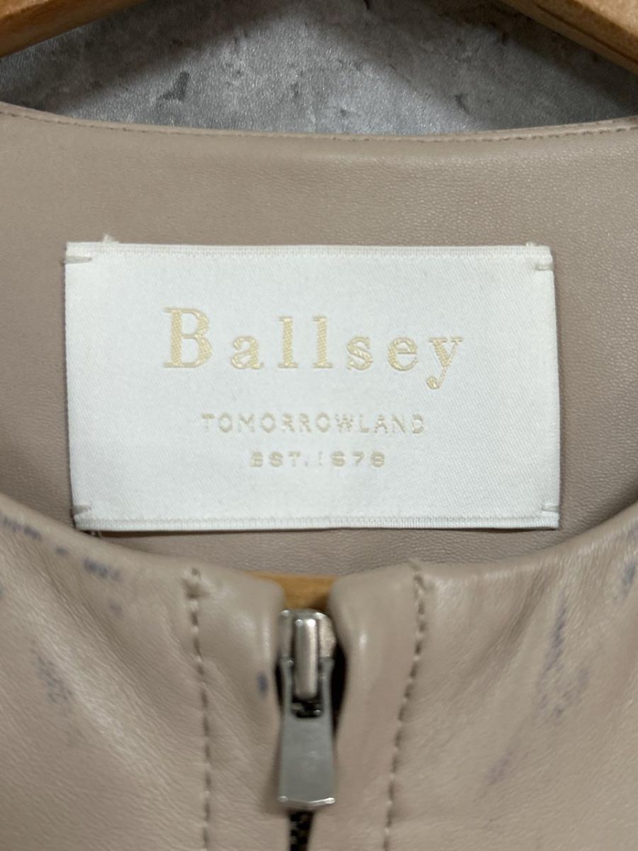 BALLSEY ボールジー トゥモローランド ノーカラー ラムレザー