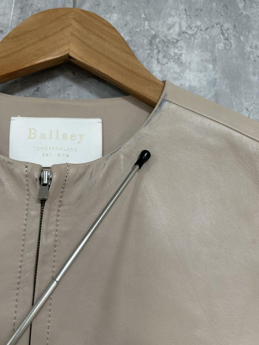 ボールジィ スムースレザー　ラムレザー　ノーカラー ライダース ベージュ 36 ボールジィ スムースレザー ラムレザー ノーカラー ライダース