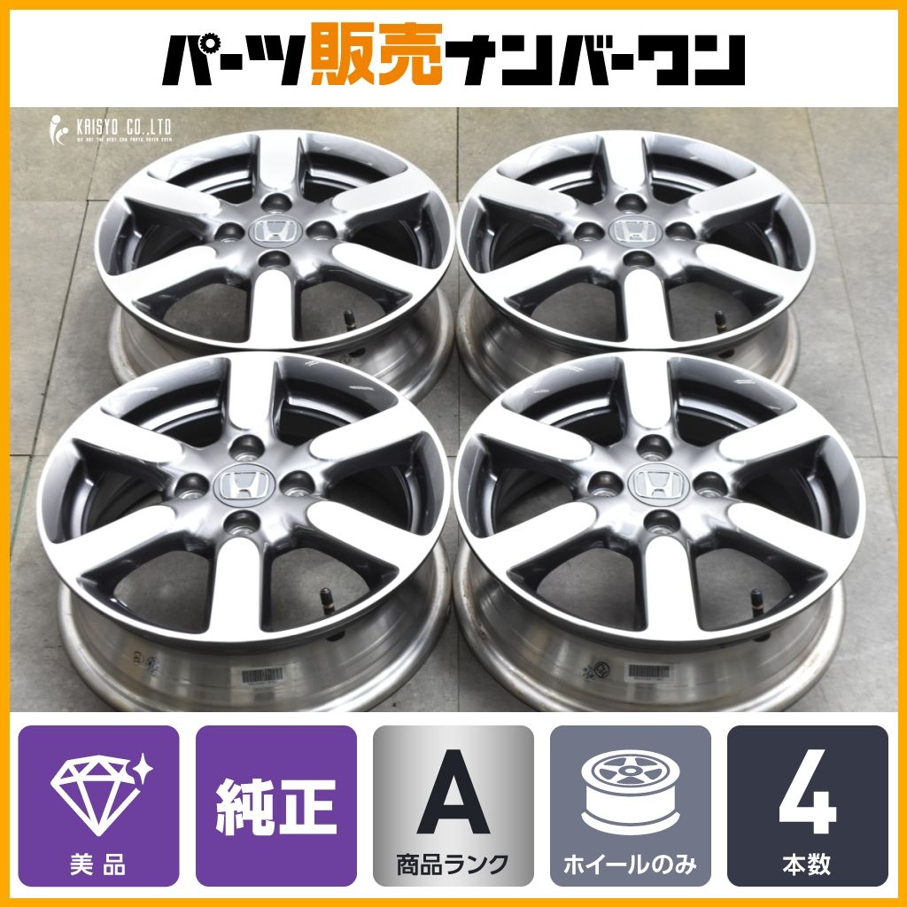 美品 ENKEI製】ホンダ N-ONE 純正 14in 4.5J +40 PCD100 4本セット N