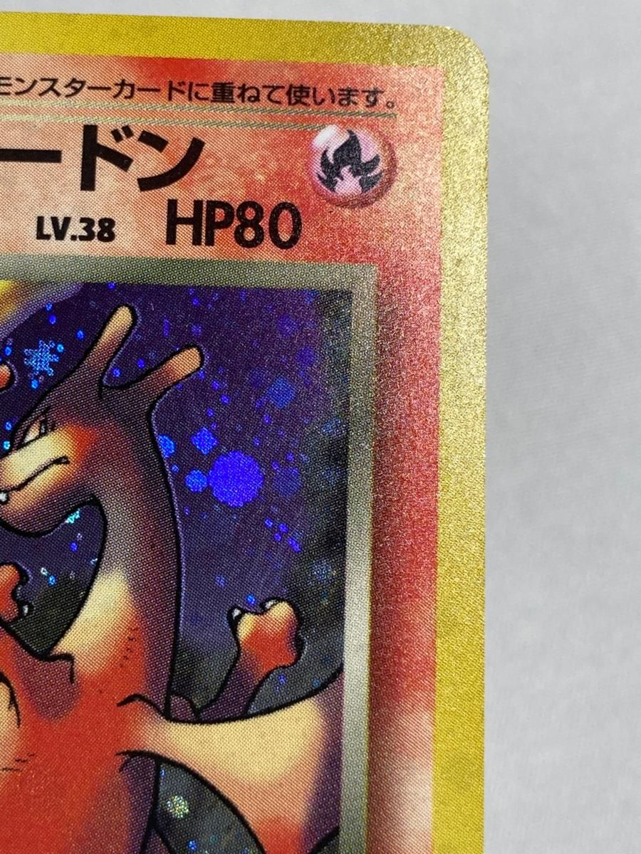 わるいリザードン LV.38 ☆ [旧裏面] No.006 ロケット団 状態難