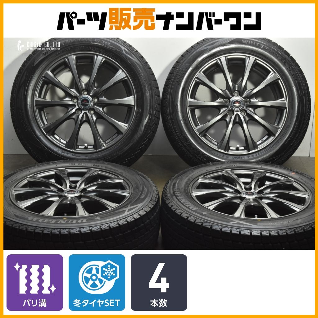 XV フォレスター などに】AIRNOVA SB10 17in 7J +55 PCD100 ダンロップ
