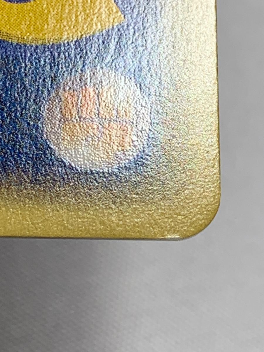 基本拡張パック 126