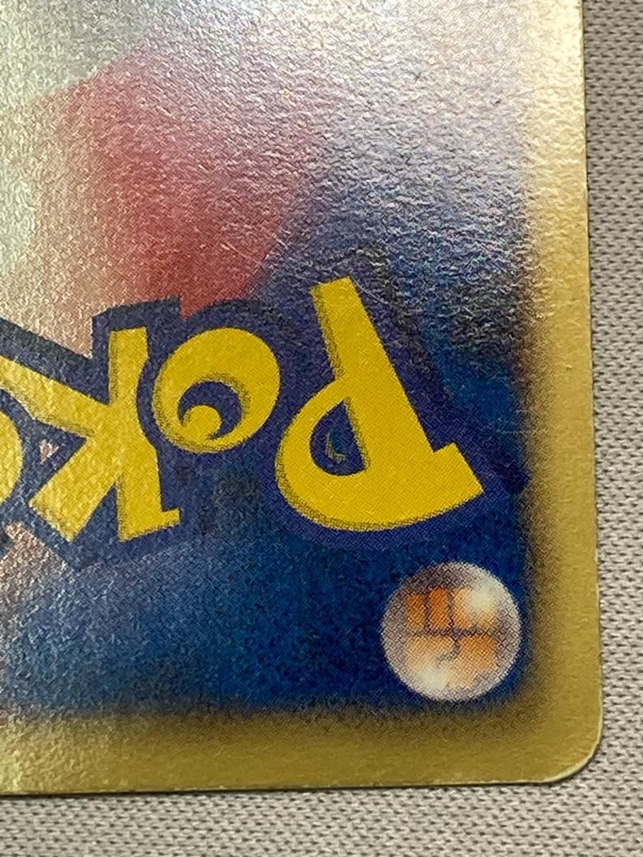 ピカチュウ(1st Edition) UR [ホワイトコレクション] BW1 056/053 状態