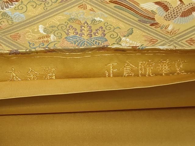B98 正絹 本金箔 唐獅子牡丹 滝 六通袋帯 楽天市場】【美品】 袋帯 秀品 艶飾箔 松 七宝 金糸 本金箔 金色 六通