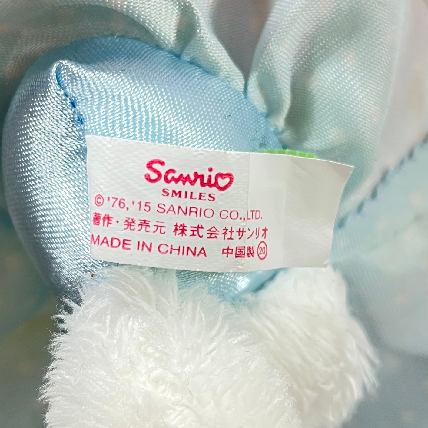 ☆ 希少！ レア！ Sanrio サンリオ マイメロ ローズラビリンス マイ