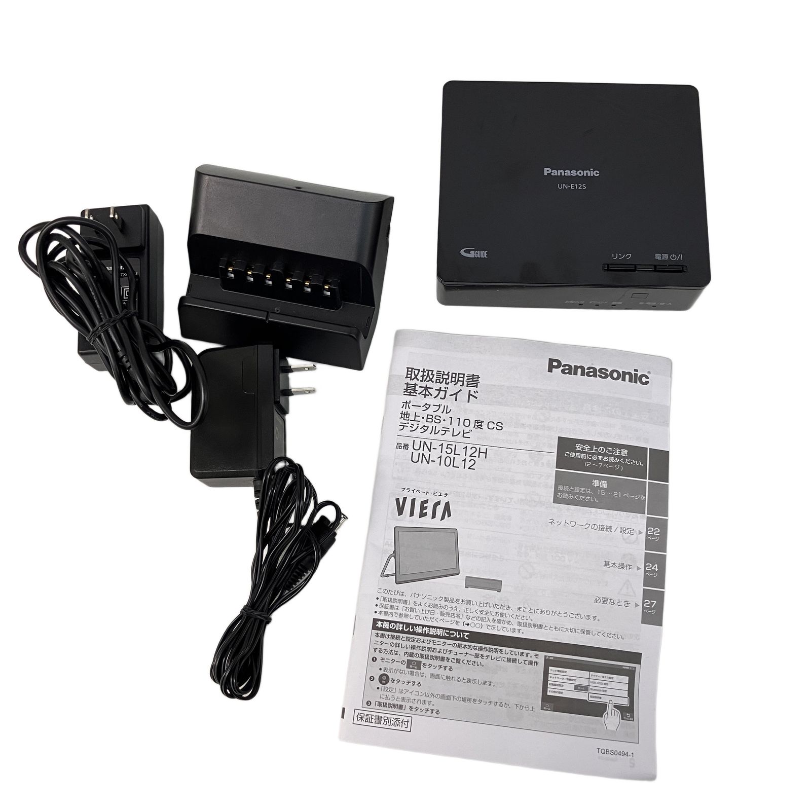 Panasonic UN-10L12D UN-E12S プライベートビエラ 2025年製 ポータブル