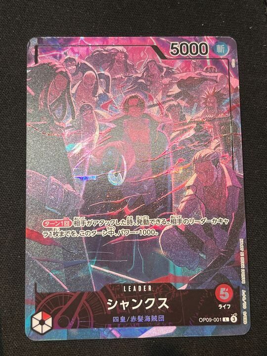 シャンクス(L){赤}〈OP09-001〉[English 2nd ANNIVERSARY SET] 2周年