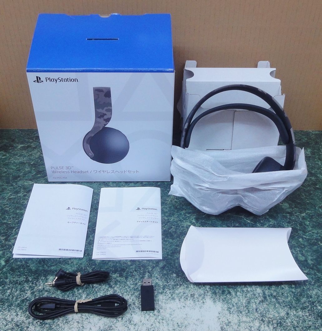 PS5用 PULSE 3D ワイヤレスヘッドセット グレー カモフラージュ(迷彩柄