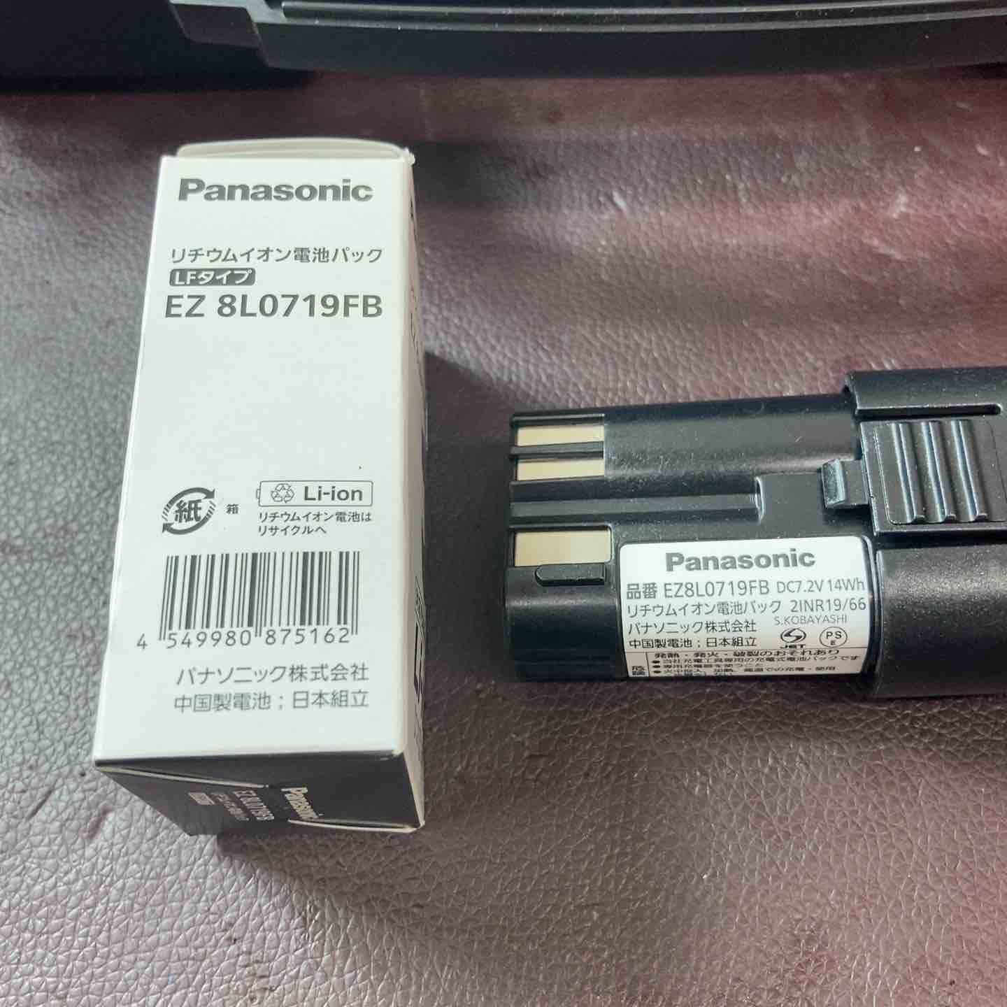未使用(店頭展示品)】パナソニック 充電スティックインパクト 