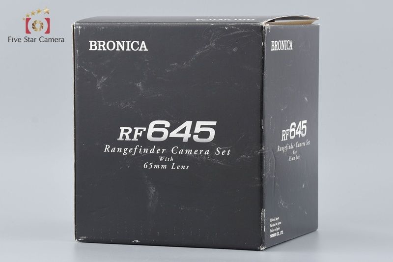 中古】ZENZA BRONICA ゼンザブロニカ RF645 + ZENZANON-RF 65mm f/4 元