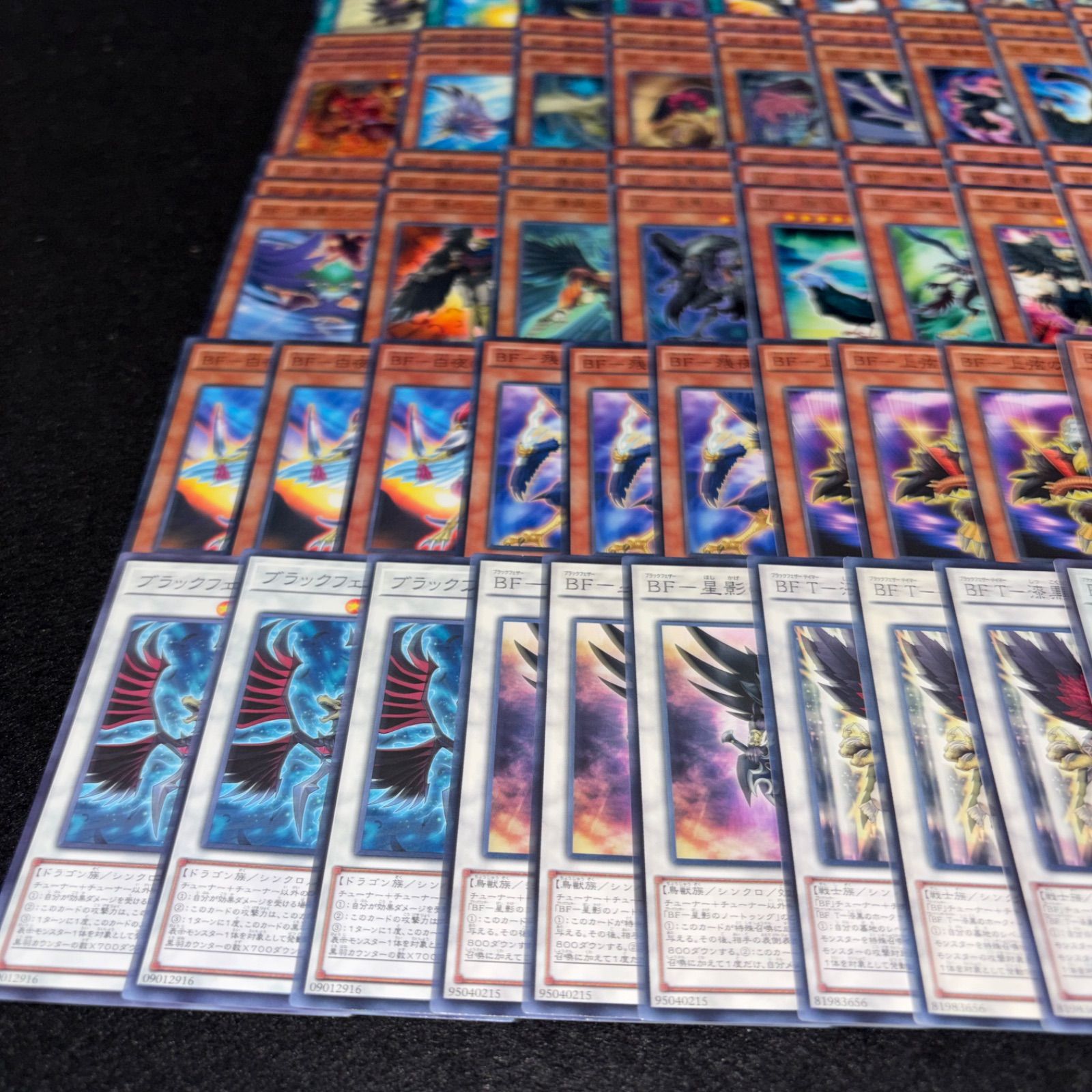 No.PP327 遊戯王 BF ブラックフェザー デッキパーツ 1103環境 旋風BF