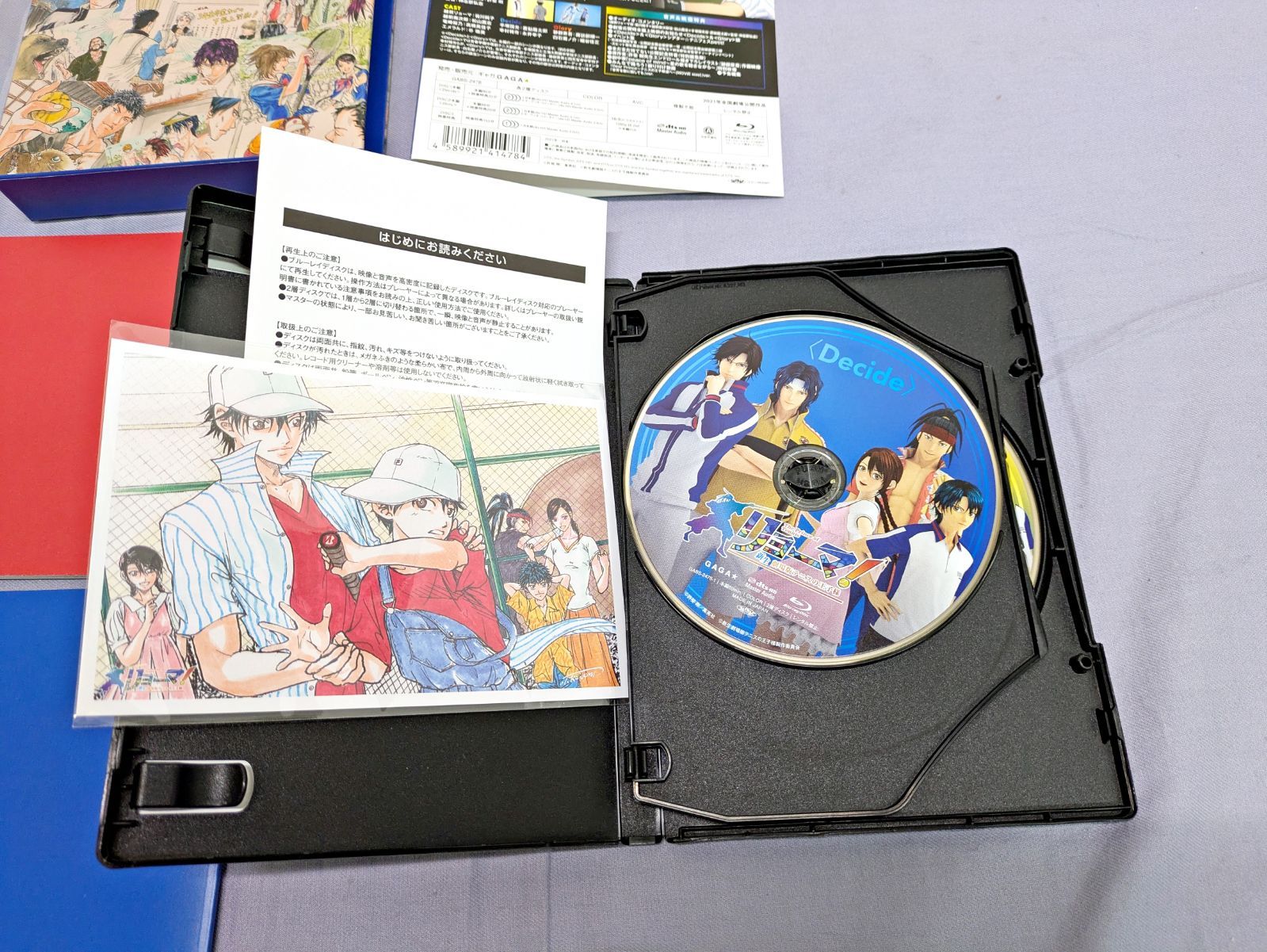 Blu-ray】リョーマ! The Prince of Tennis 新生劇場版テニスの王子様 