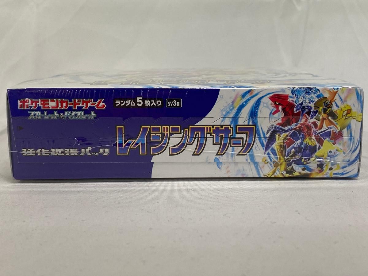 スカーレット＆バイオレット 強化拡張パック レイジングサーフ