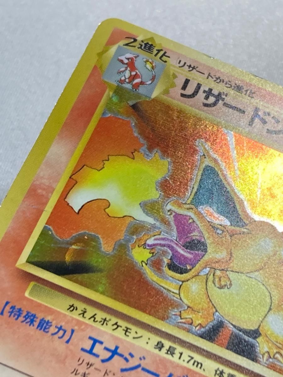 N*y様 リザードン classic PSA10鑑定済〕リザードン(Classicキラ