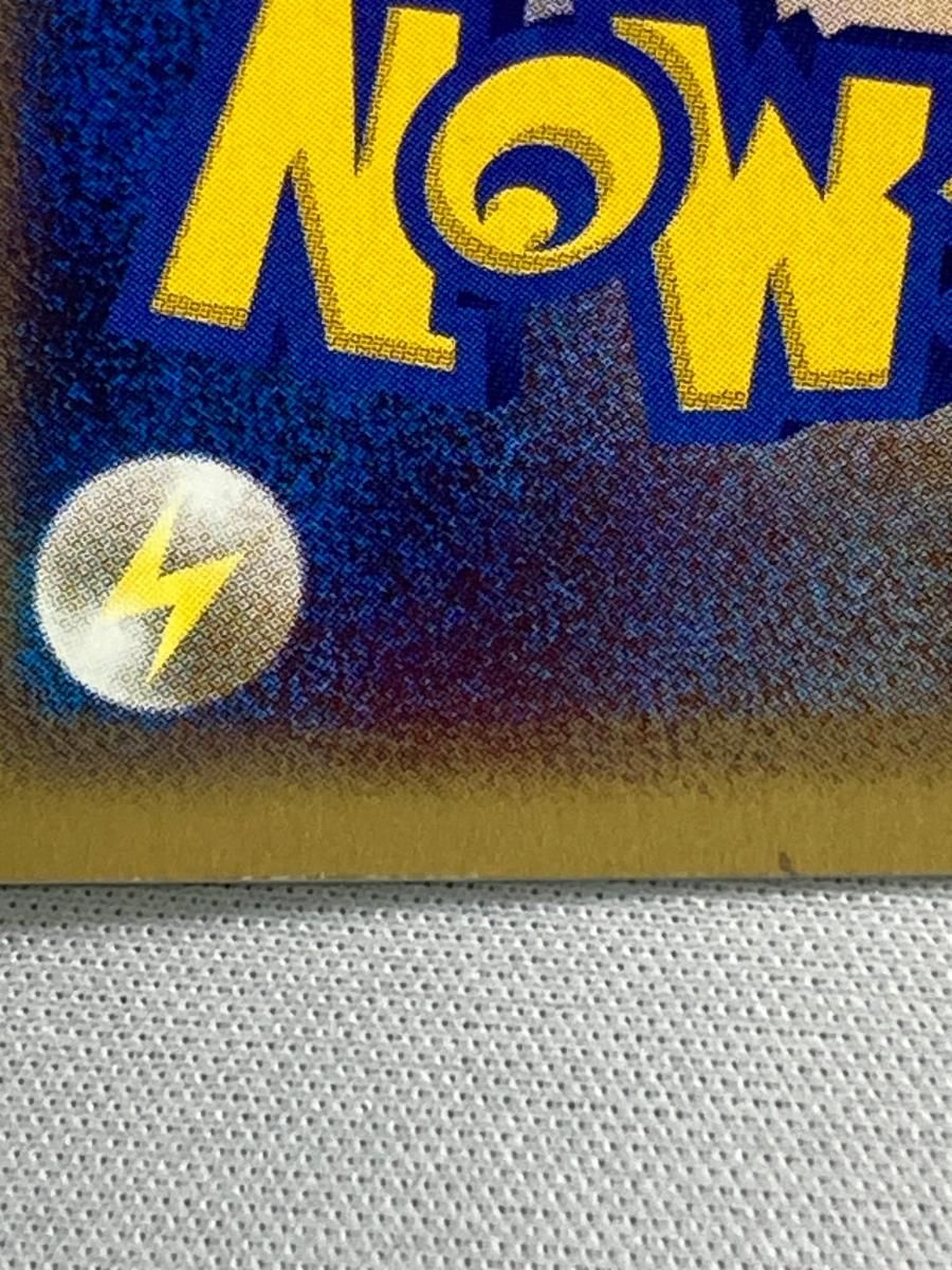 フーディン ☆ [裂けた大地] 043/088 状態難 ポケモンカード ポケカ