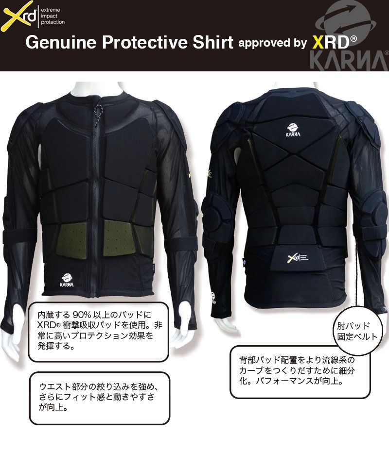 KARNA スノーボード プロテクター X-XL KARNAのスノーボード