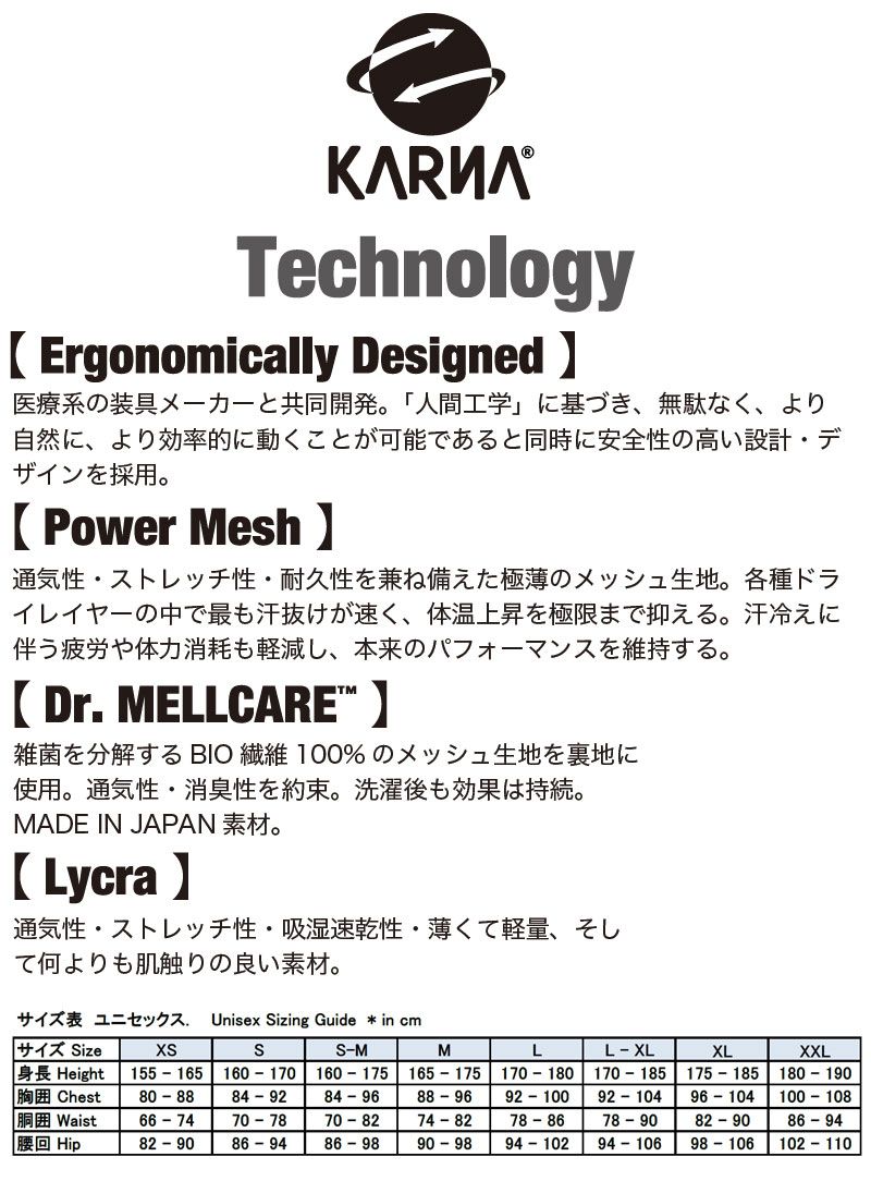 KARNA/カルナ GENUINE PROTECTIVE SHIRT XRD プロテクティブシャツ