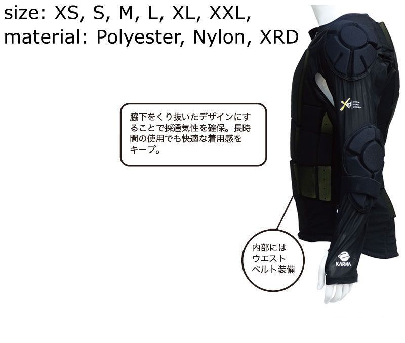 KARNA/カルナ GENUINE PROTECTIVE SHIRT XRD プロテクティブシャツ