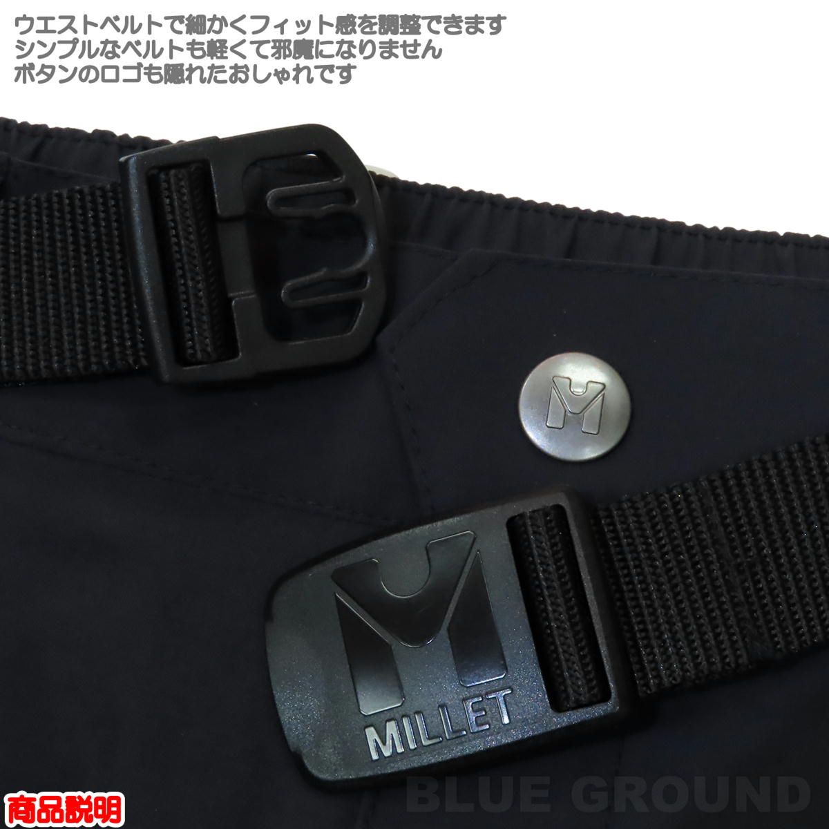  ミレー セーニュ2 ストレッチパンツ メンズ ブラック N 0247 XL 日本XXL その他 アウター