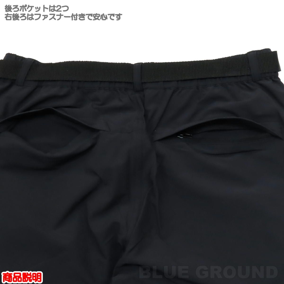 セーニュ2 ストレッチパンツ