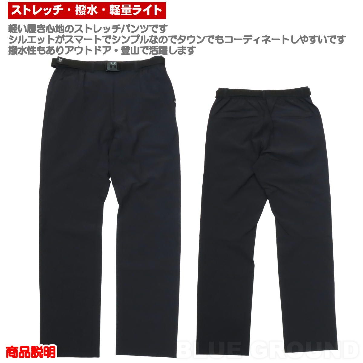 ミレー セーニュ2 ストレッチパンツ メンズ ブラック N 0247 XL 日本XXL