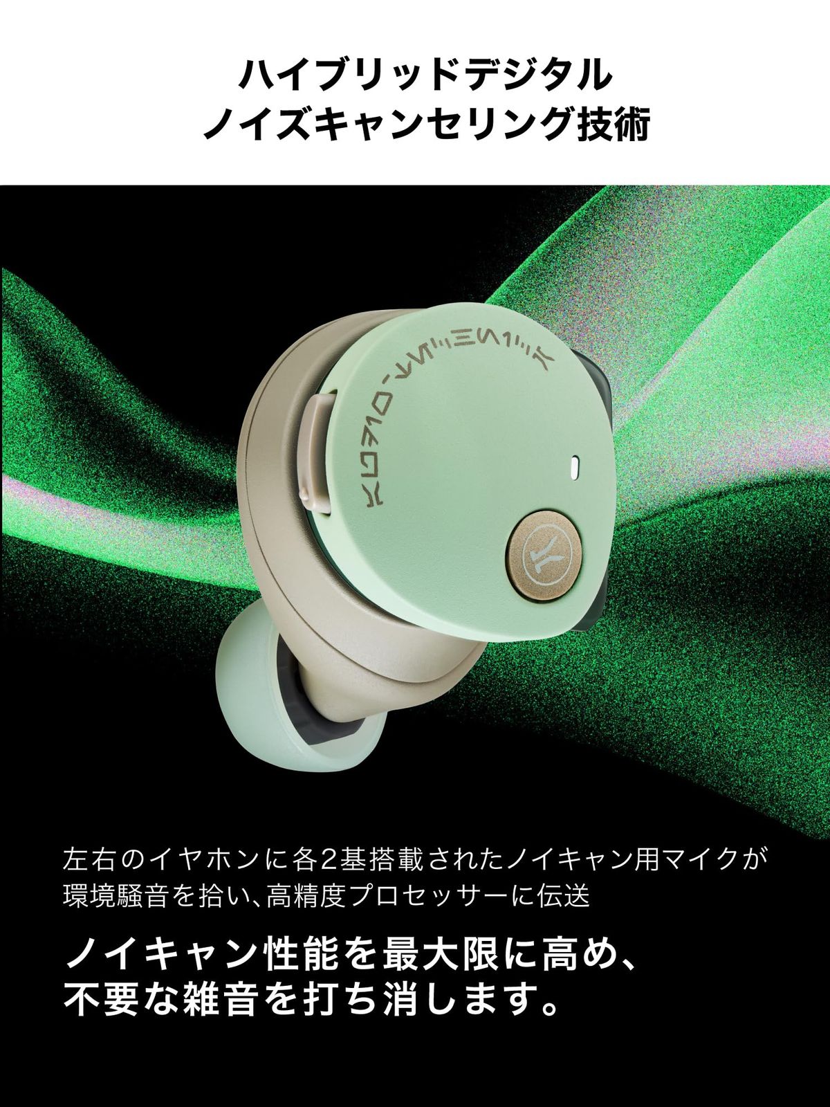 オーディオテクニカ ATH-CKS50TW2 GG グローグー スター・ウォーズ