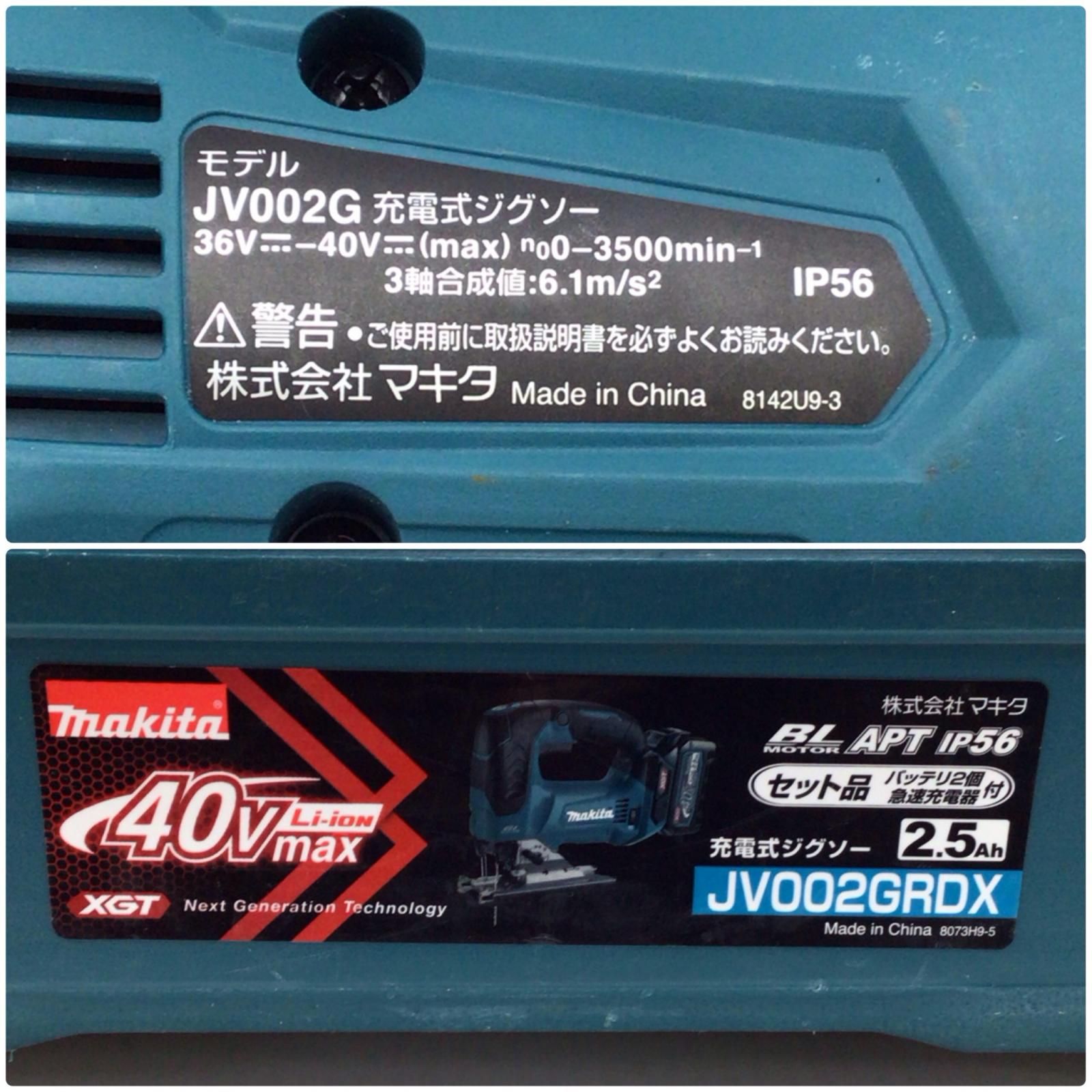  ΘΘMAKITA マキタ ジグソー 程度B ケース 取説付 コードレス式 40 v 8137 Y JV 002 G ブルー ジグソー 切断工具 切断機