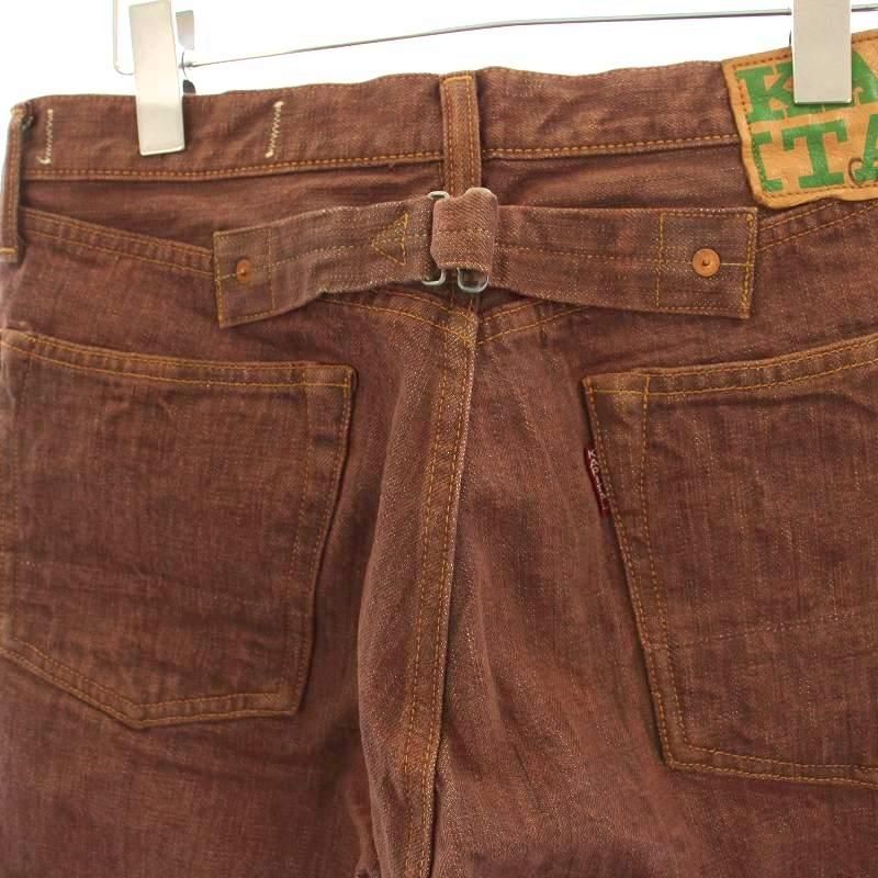 キャピタル kapital 柿渋染めデニム 岡山御津工場産 デニムパンツ