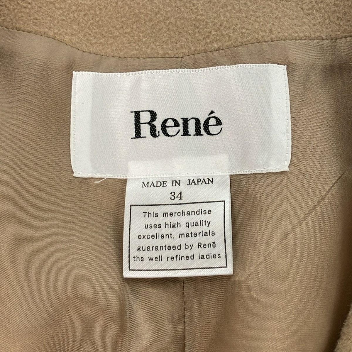 Rene(ルネ) コート サイズ34 S レディース美品 - ベージュ 長袖/秋/冬