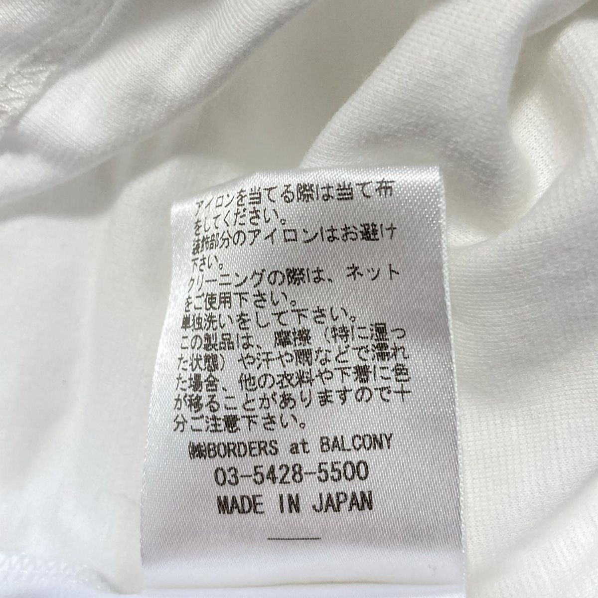 BORDERS at BALCONY(ボーダーズアットバルコニー) 半袖カットソー