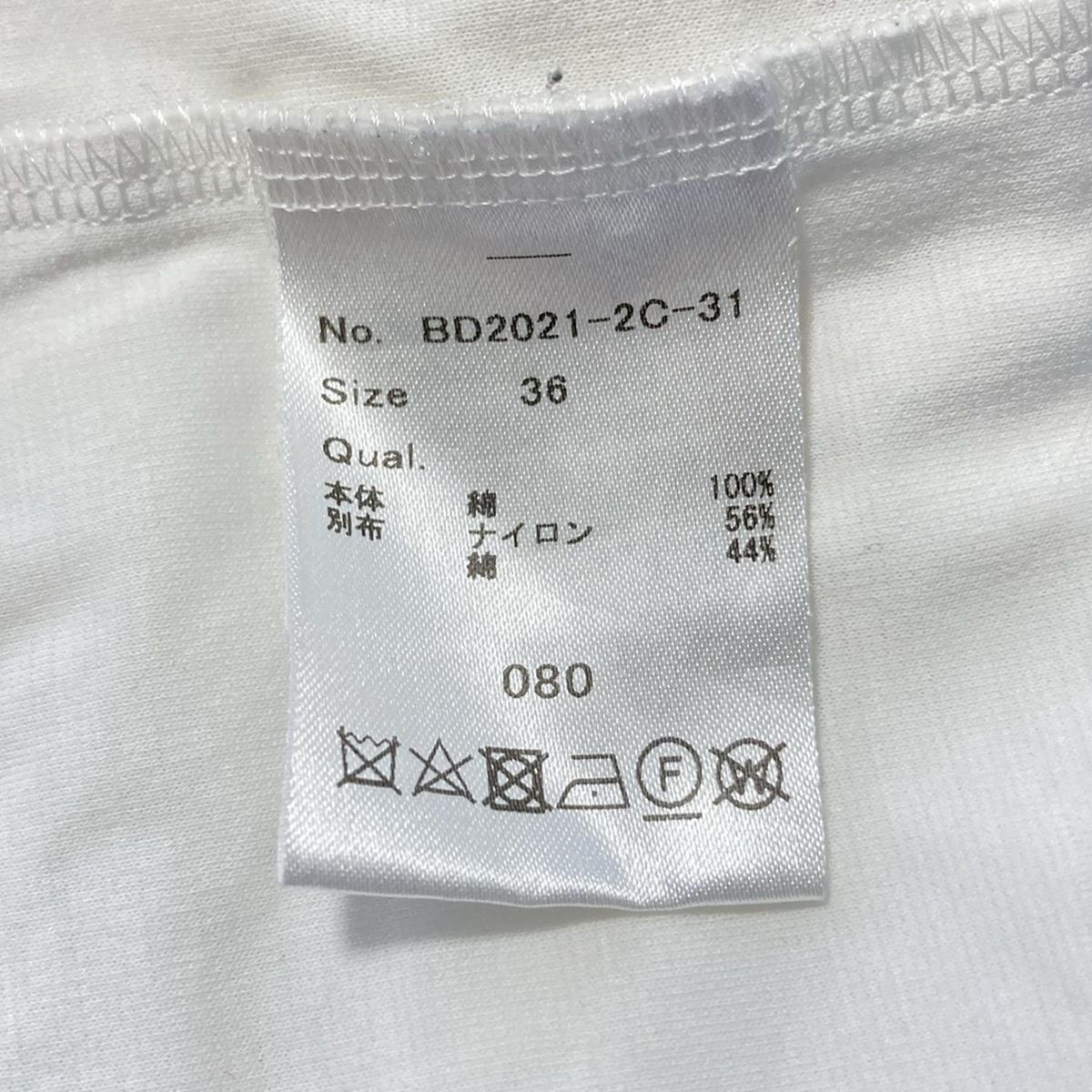 BORDERS at BALCONY(ボーダーズアットバルコニー) 半袖カットソー