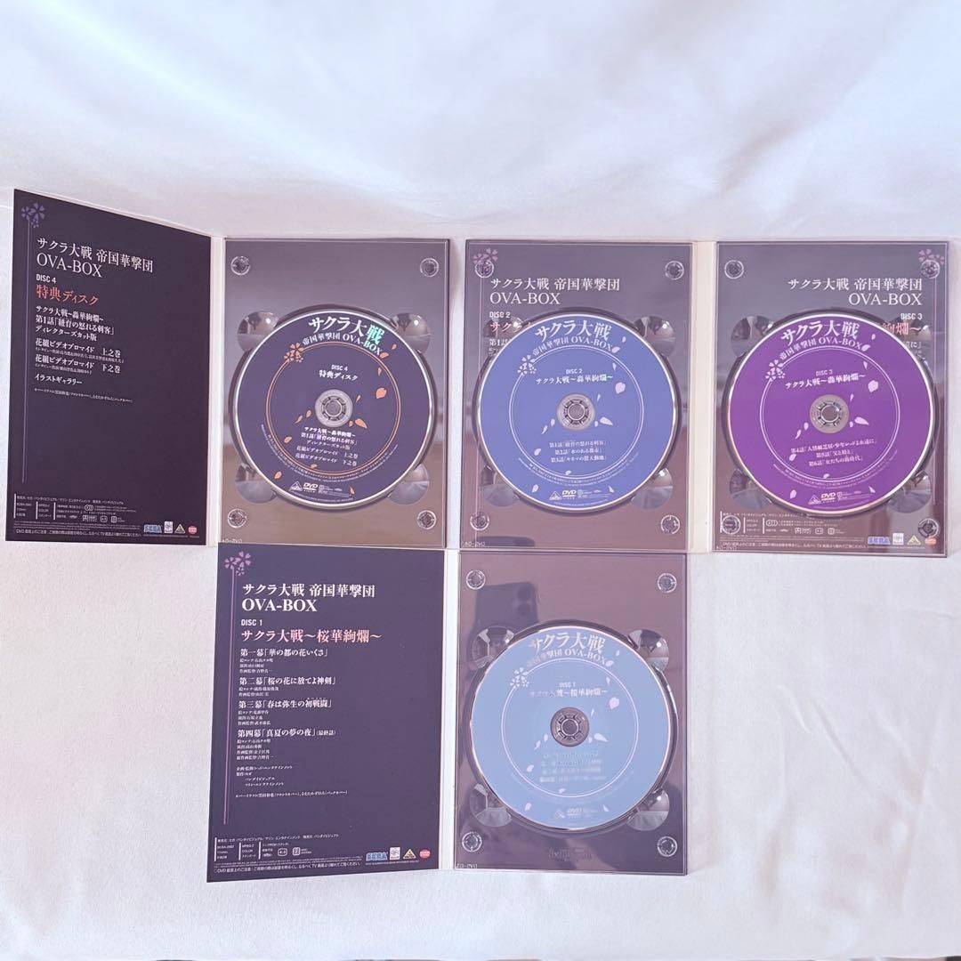 サクラ大戦 帝国華撃団 OVA＆TV DVD-BOX 【初回限定生産】 - メルカリ