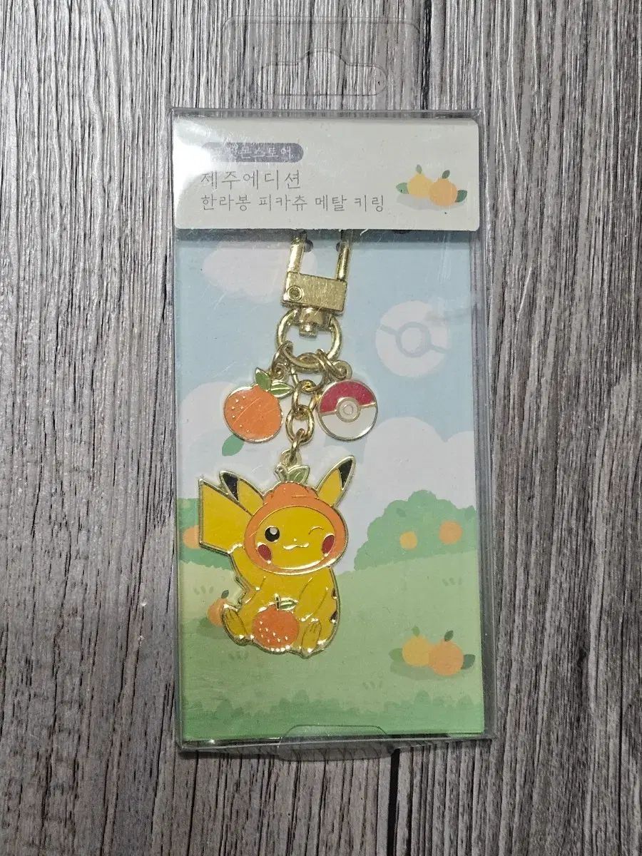 ポケモン チェジュ EDITION 済州みかん ピカチュウ メタル